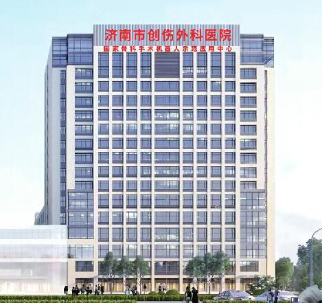 总建筑面积5.6万平方米，增设床位571张……济南市第三人民医院医疗服务能力再提升