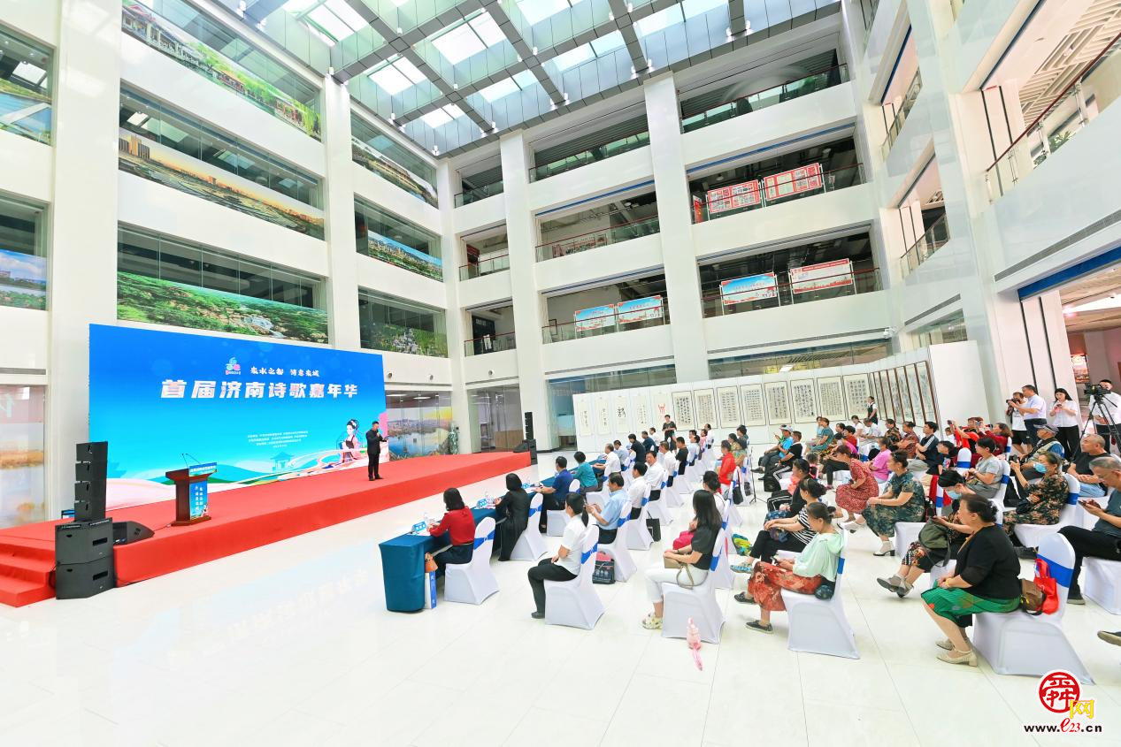 助力“诗城词都”创建！首届济南诗歌嘉年华唤起满城诗意
