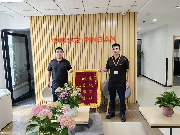 平安产险山东分公司：守望相助  平安守护