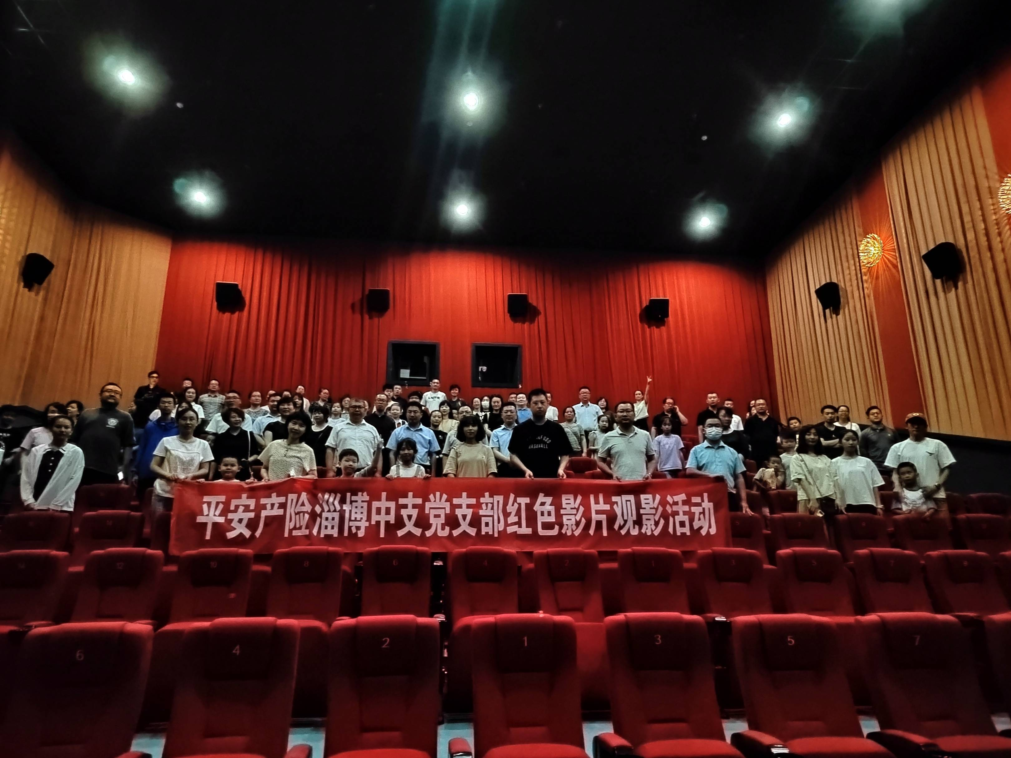 山东平安产险淄博中支：坚守热爱 实现梦想