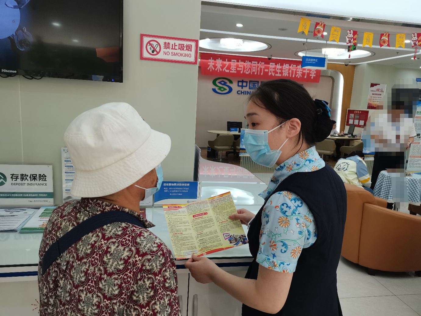 中国民生银行济南文东支行开展防范电信网络诈骗宣传活动