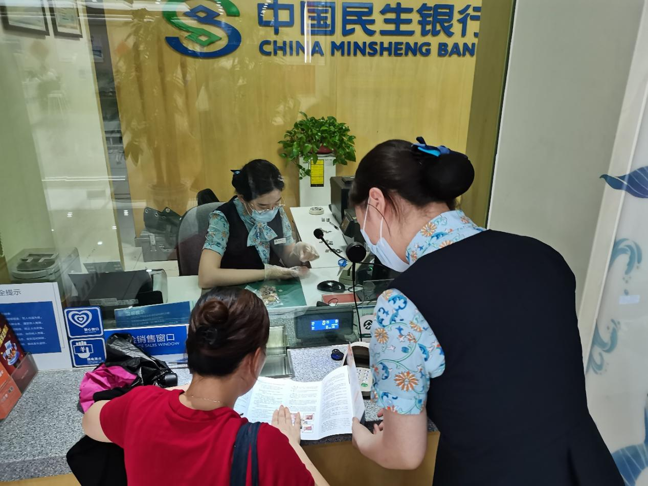 中国民生银行济南文东支行开展整治拒收人民币专项宣传活动