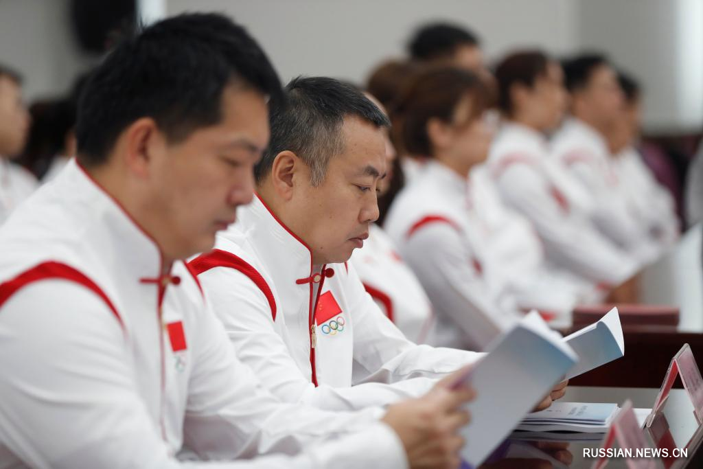 В Пекине состоялось собрание по формированию спортивной делегации КНР для участия в 19-х Азиатских играх в Ханчжоу
