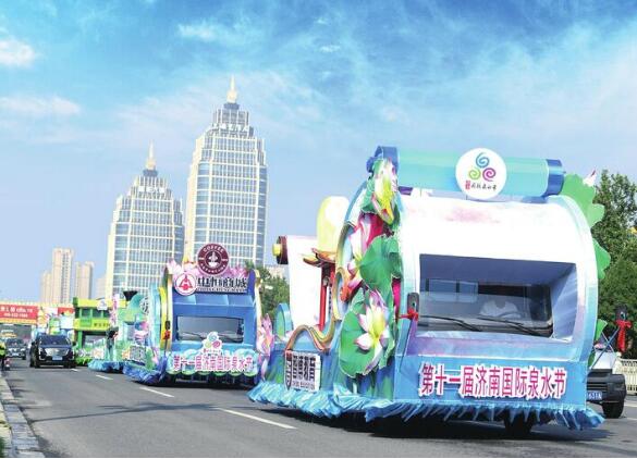Float Parade of 11th Festival of Springs Ended Successfully