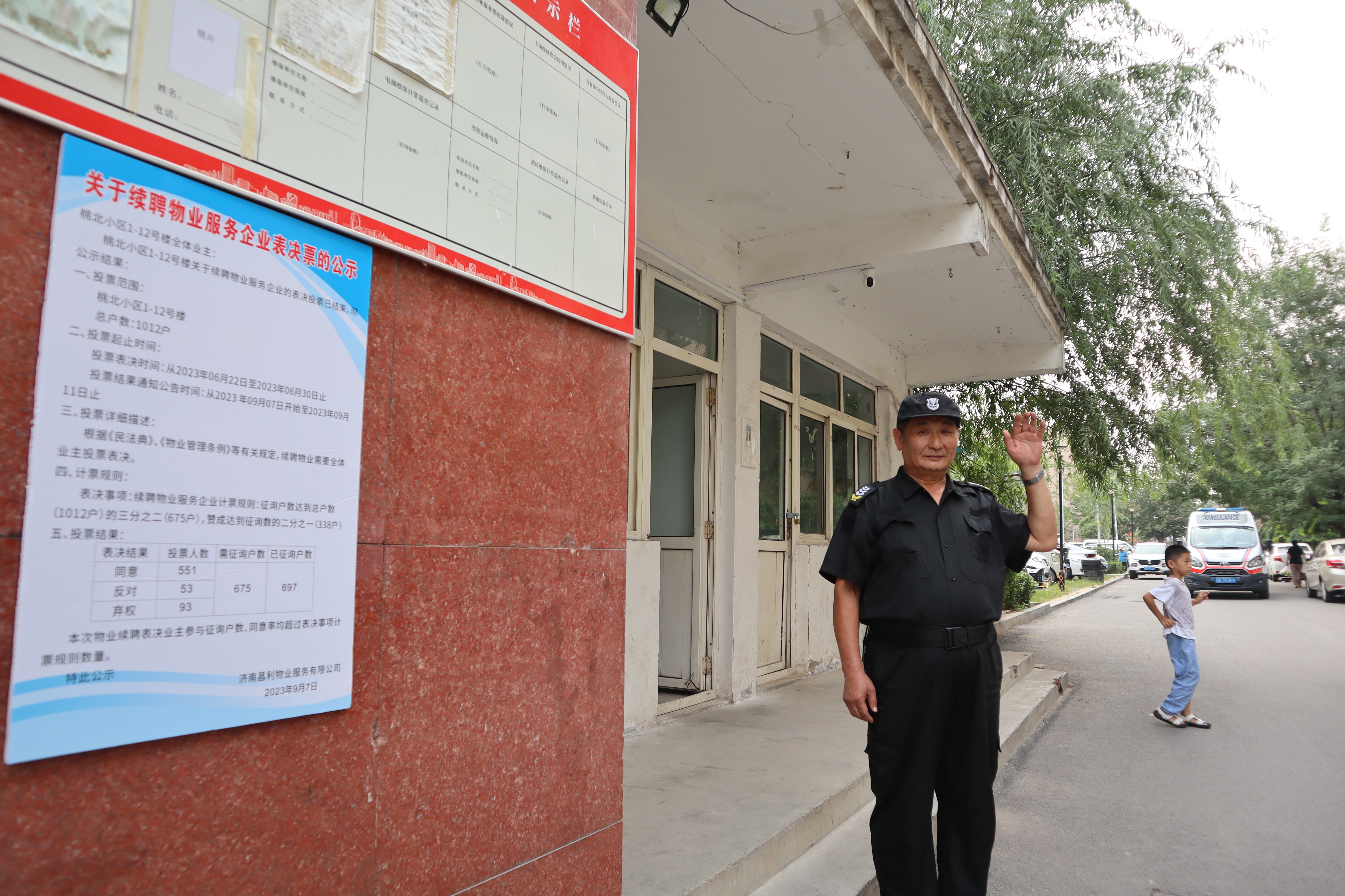 融媒·见证｜社区成立“找茬队”，物业通过“试用期”——老小区来了“新管家”