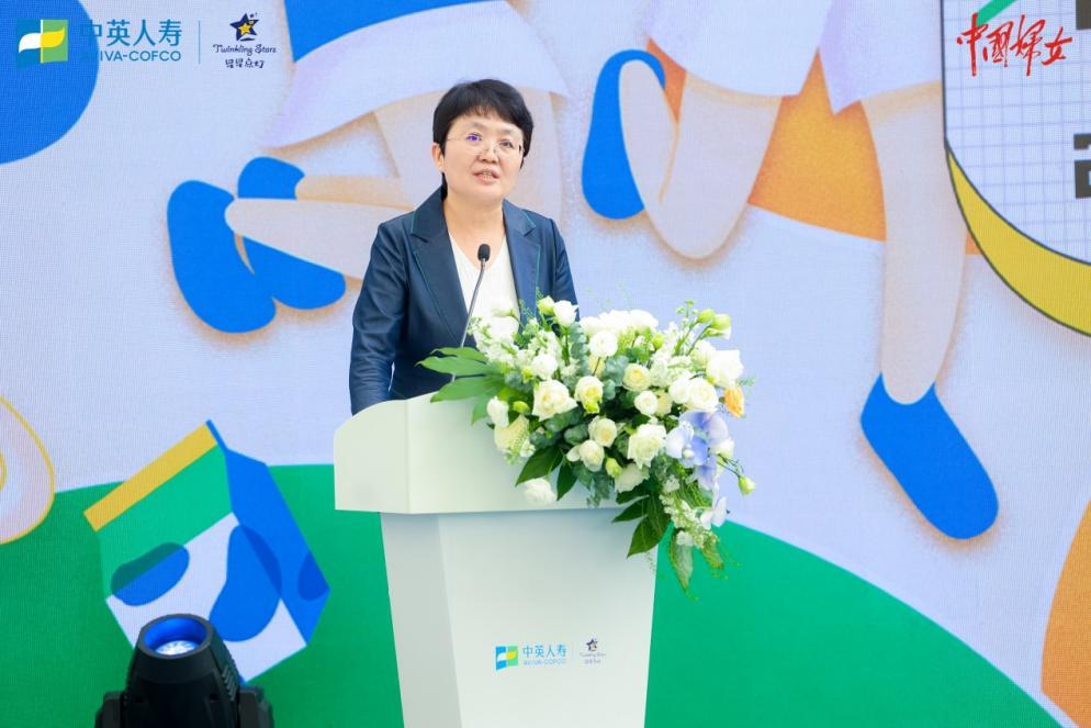 “营养少年中国强”,2023年中英人寿“星星点灯?关爱儿童公益计划”在京启动