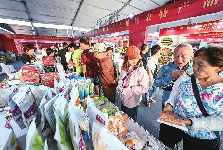 东西部协作展销周好物多多 最后一天！快来泉广“扫货”吧