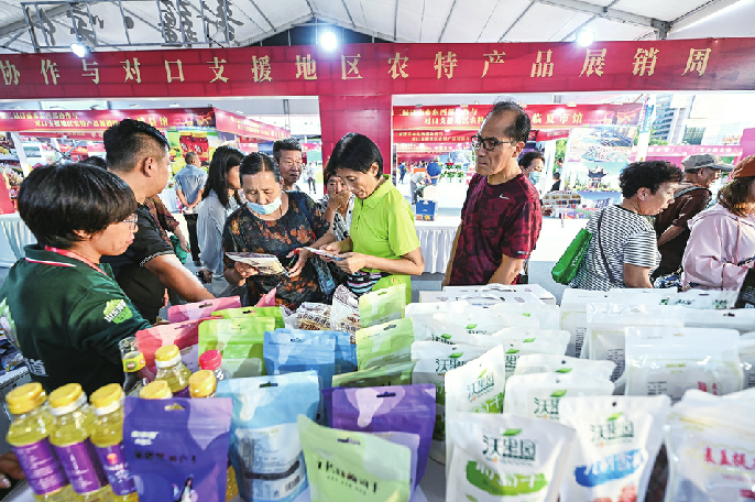第三届济南市东西部协作与对口支援地区农特产品展销周圆满落幕