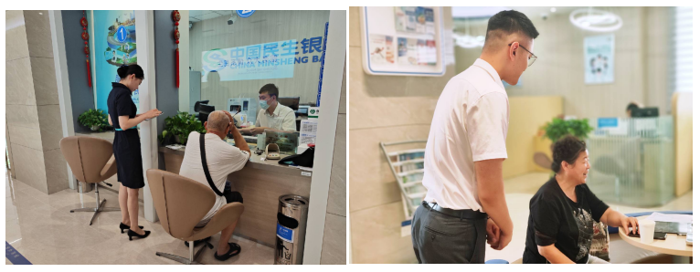 民生银行济南天桥支行开展适老服务优化活动