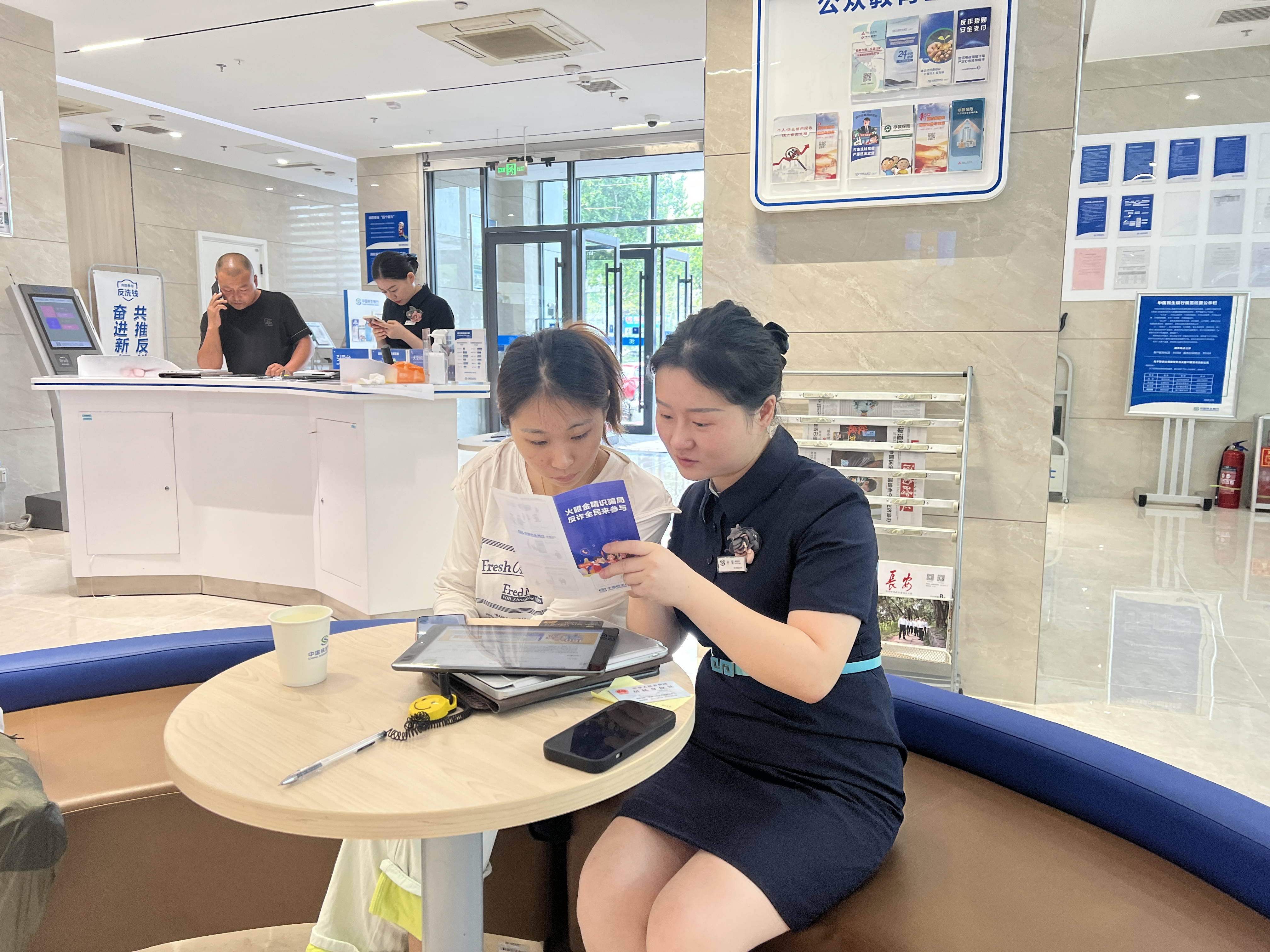 民生银行济南天桥支行开展防范电信诈骗宣传活动