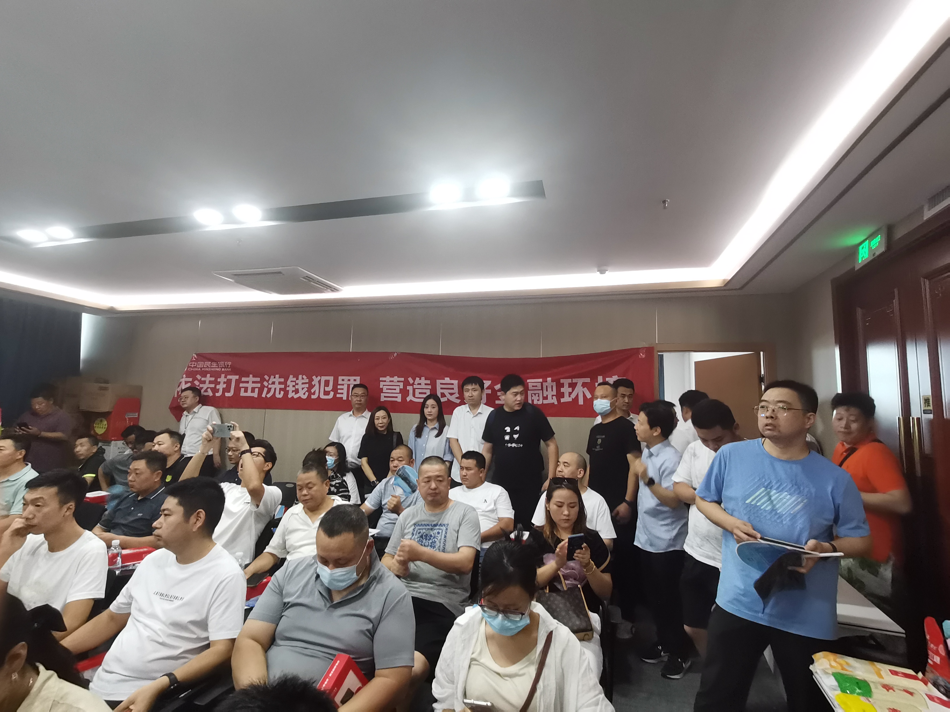 反假货币 人人有责：民生银行济南分行营业部在行动