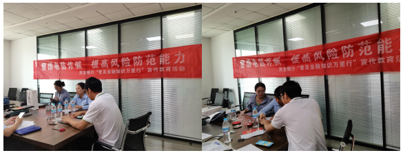 民生银行济南分行营业部：打击电信诈骗，共筑良好金融生态