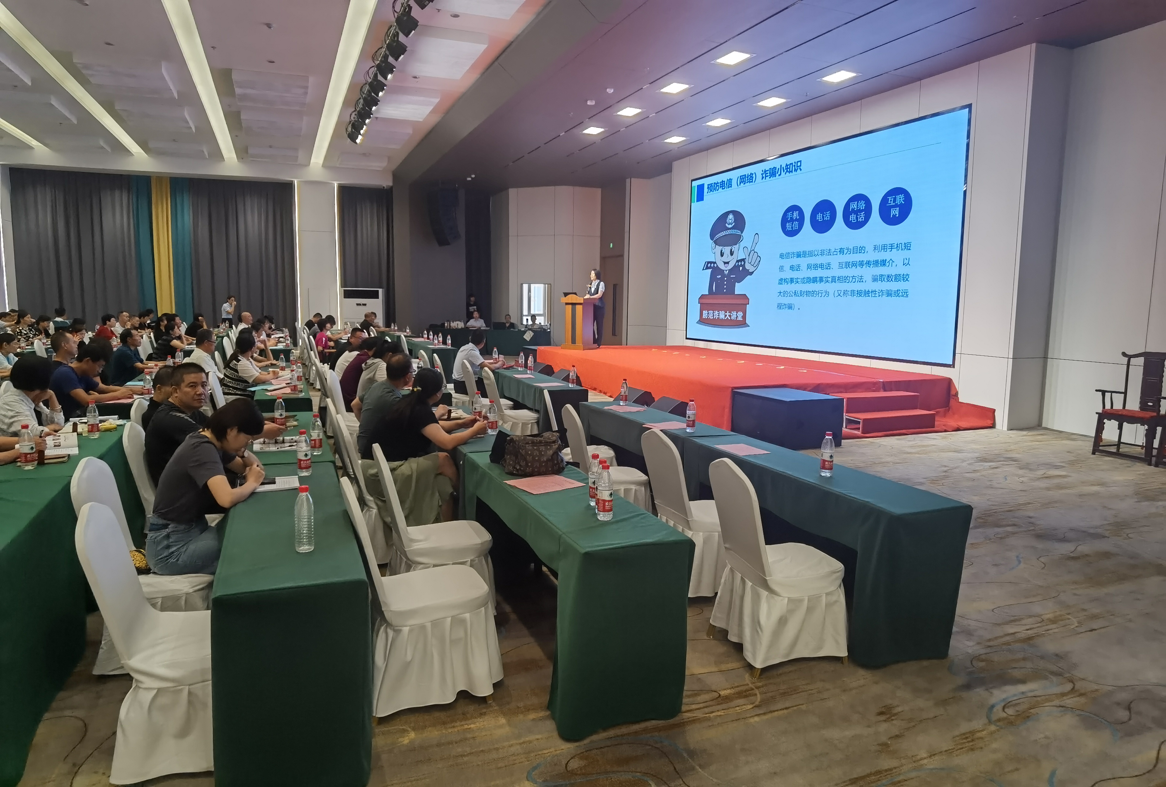 “全民防诈，民生同行”--民生银行临沂临沭支行联合中医院 开展百人级以上大型乡医消保知识会议