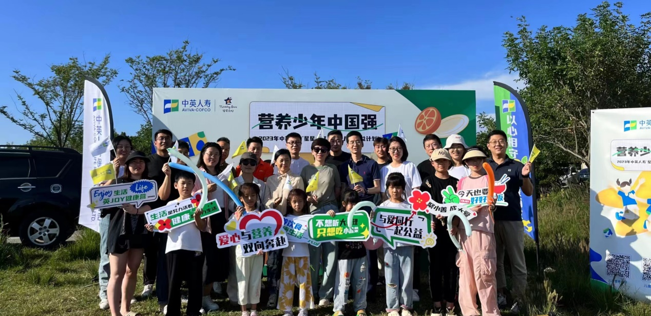 英JOY，益起来！——中英人寿2023“星星点灯·关爱儿童公益计划”山东站温暖起航