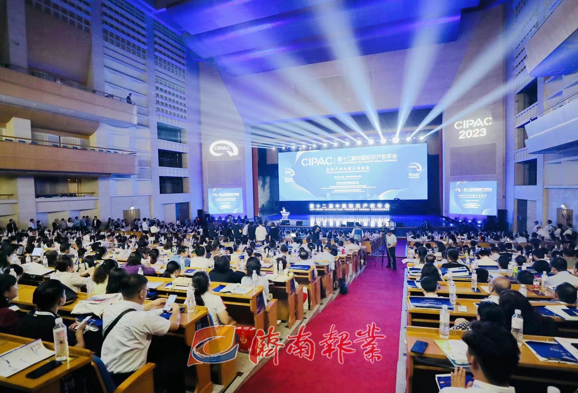 第十二届中国知识产权年会在济南开幕 申长雨 周乃翔出席