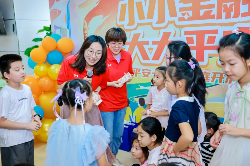 【汇聚金融力量，共创美好生活】平安银行济南分行组织开展“小小金融家，财商训练营”金融科普开放日活动