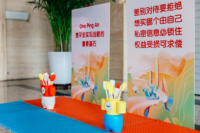 【汇聚金融力量，共创美好生活】平安银行济南分行组织开展“小小金融家，财商训练营”金融科普开放日活动