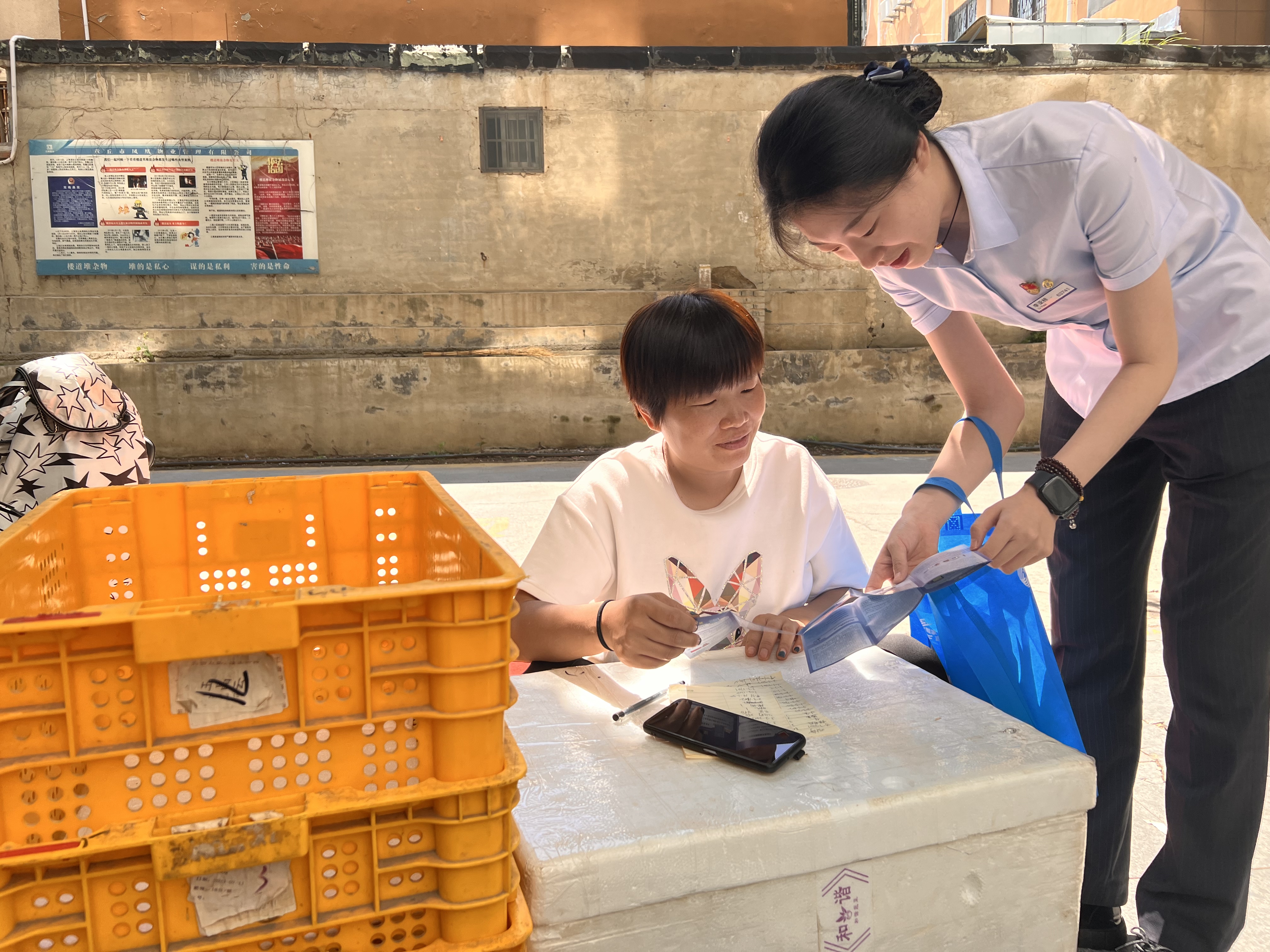 建行济南章丘支行：开展“网络安全为人民，网络安全靠人民”国家网络宣传周活动