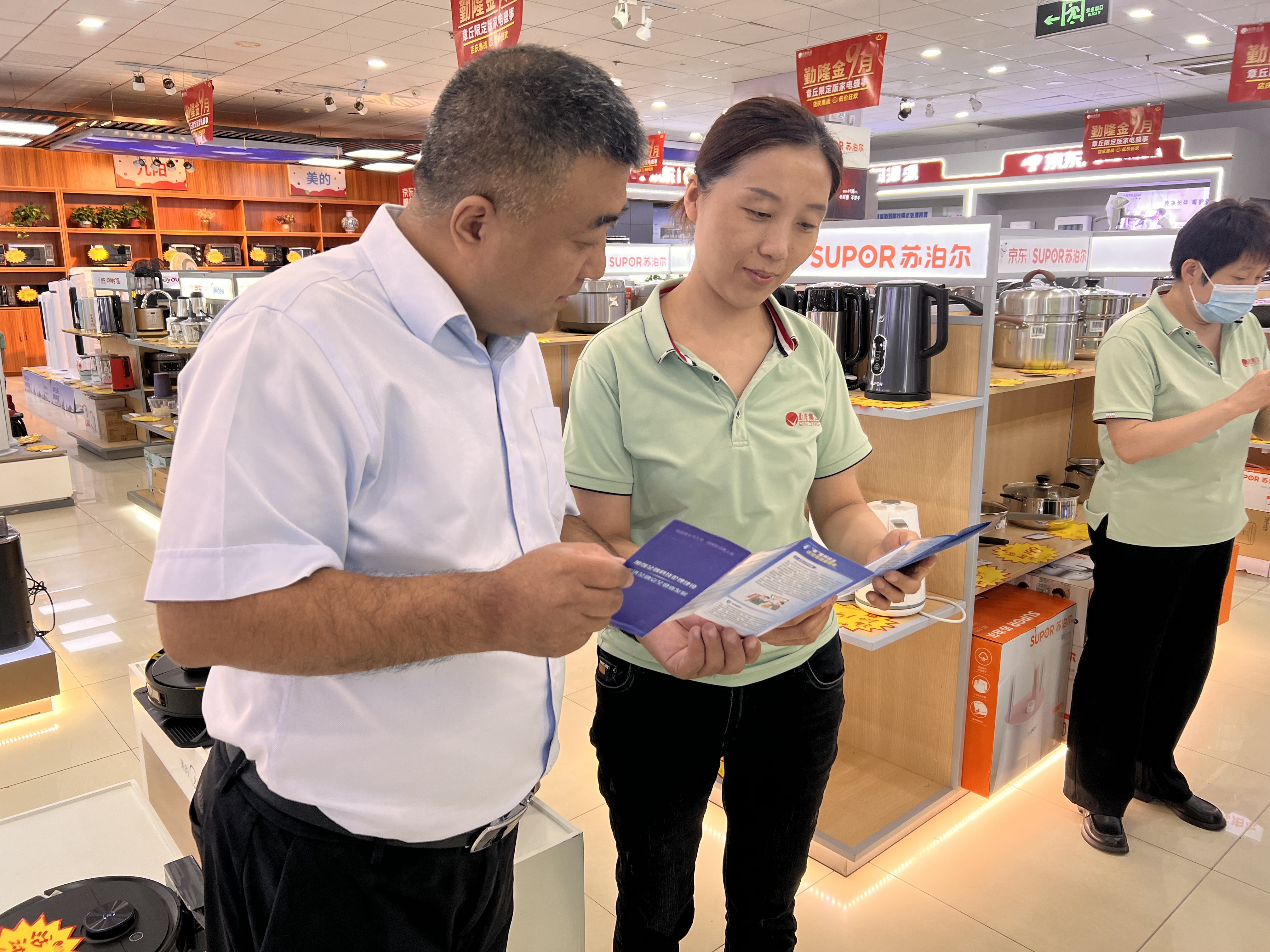 建行济南章丘支行：开展“网络安全为人民，网络安全靠人民”国家网络宣传周活动