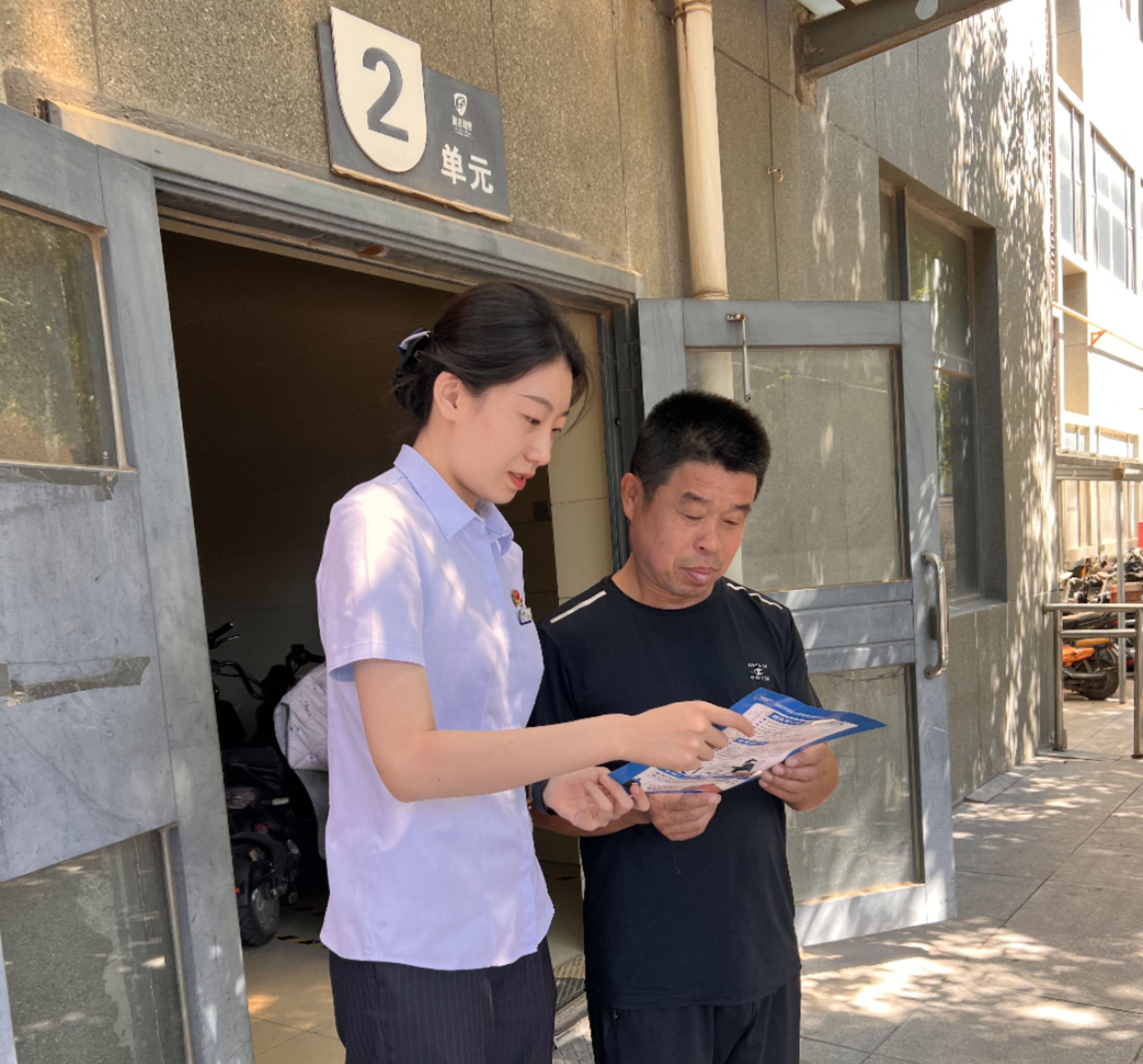 建行济南章丘支行：开展“网络安全为人民，网络安全靠人民”国家网络宣传周活动