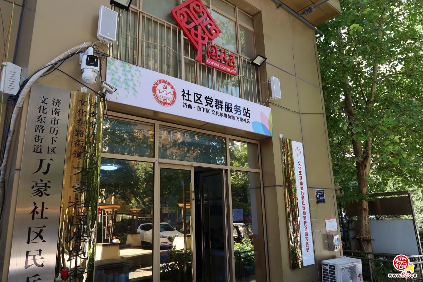 融媒·先锋丨百姓家门口，既有人间烟火，又有阳春白雪——艺术社区“无边界”