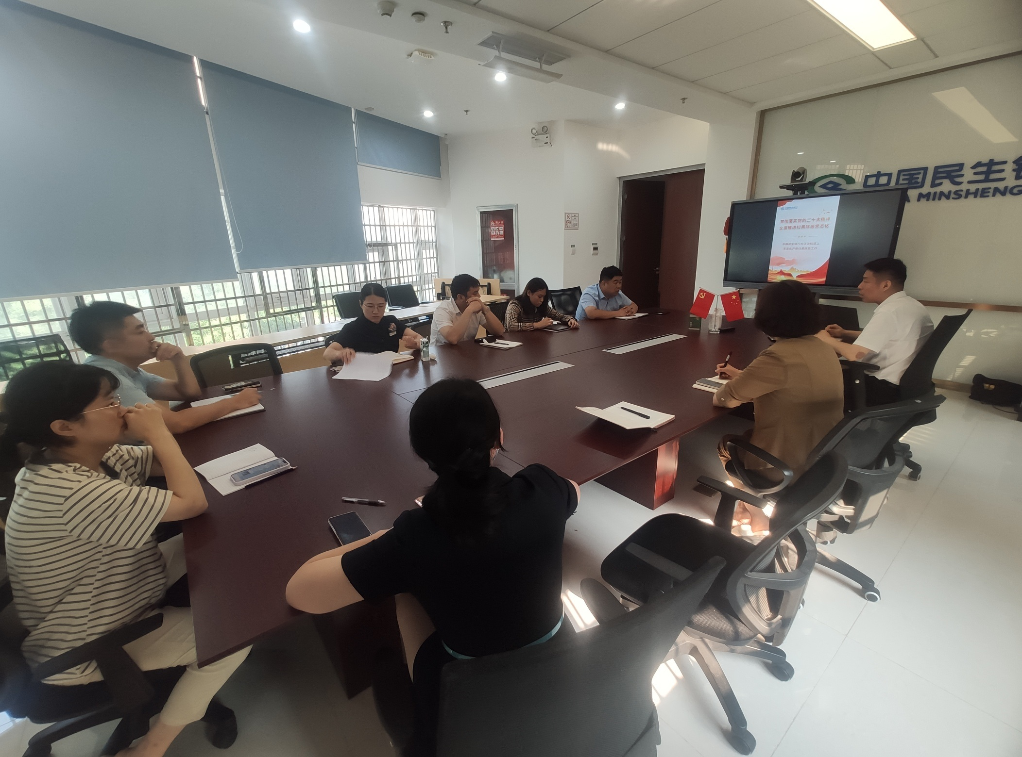 民生银行济南西城支行深入推进法治民生建设 加强扫黑除恶长效常治