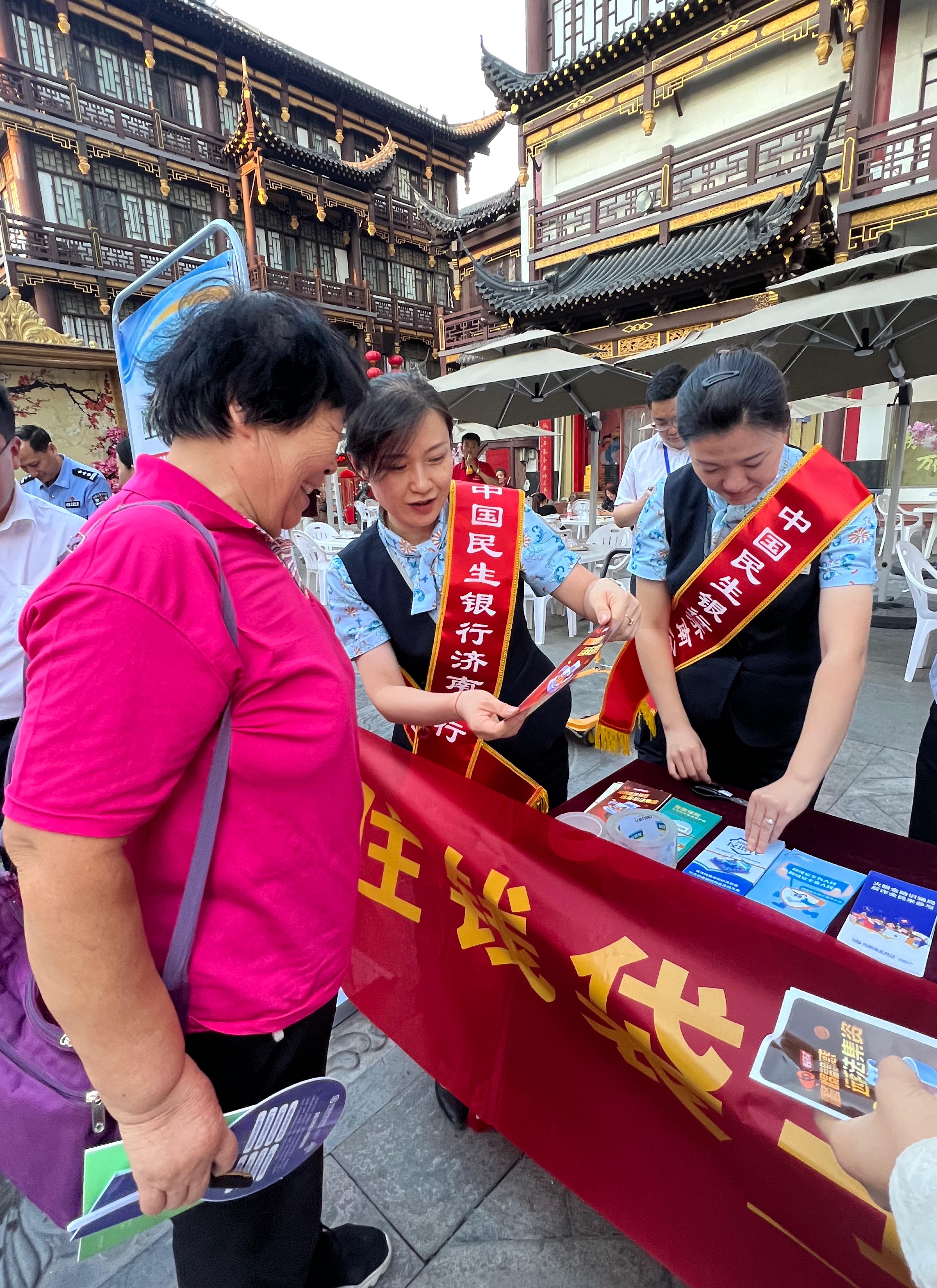 民生银行济南大观园支行开展防范非法 集资宣传活动