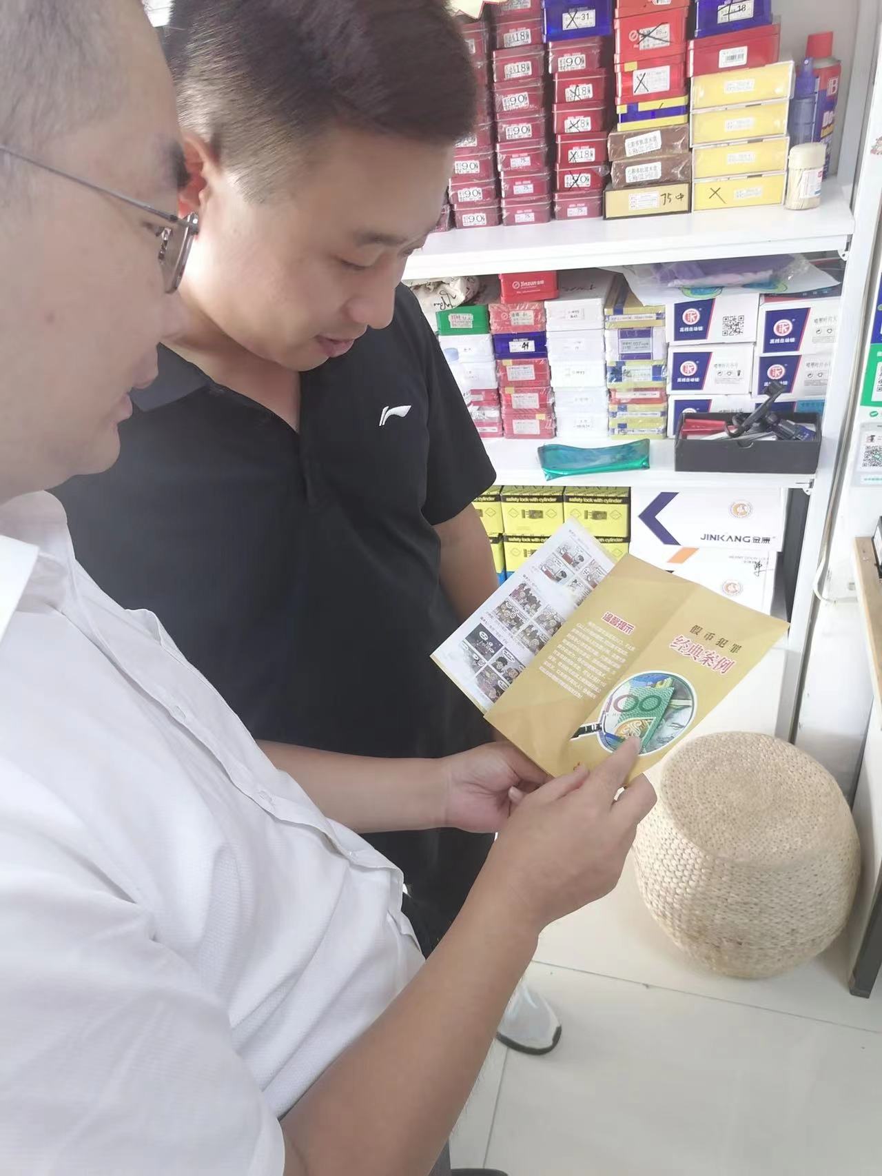 民生银行济南千佛山支行开展人民币反假知识宣传进社区活动