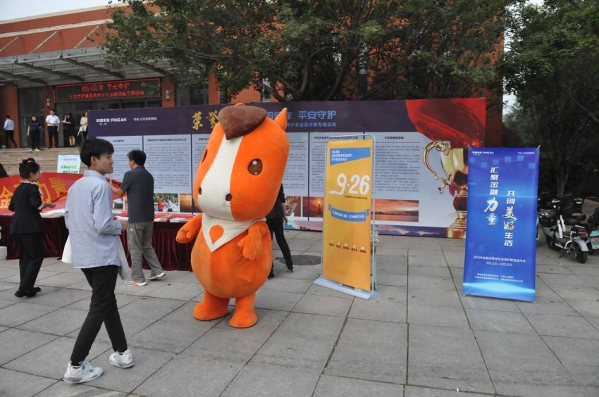 【汇聚金融力量，共创美好生活】校园反诈 平安守护 