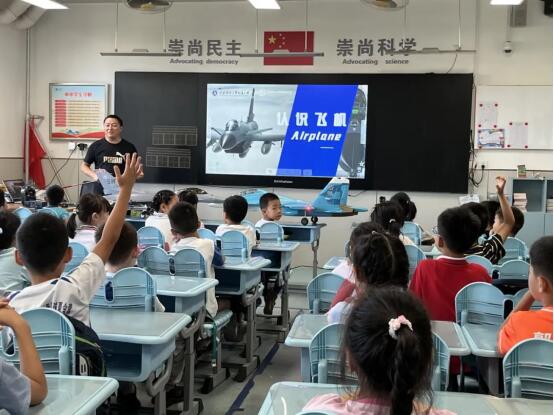 山东师范大学附属小学开展飞机知识科普小课堂