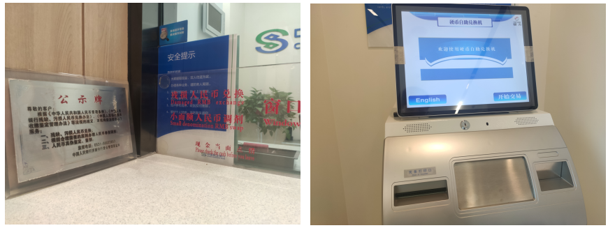 民生银行济南舜城支行：线下现金服务“不断档”