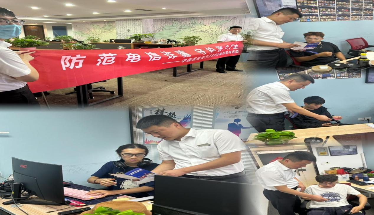 民生银行济南市中支行开展反诈宣传活动