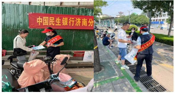 民生银行济南西城支行开展“反假货币”宣传活动