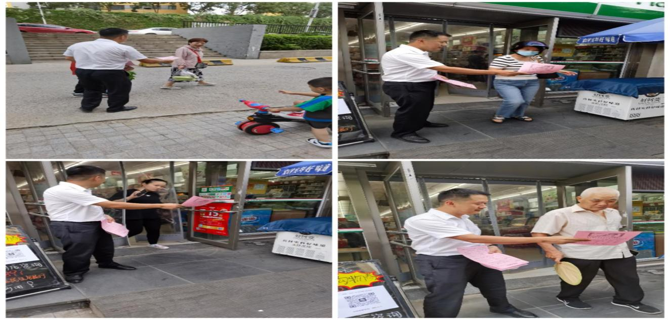 民生银行济南阳光100社区支行开展防范金融诈骗活动