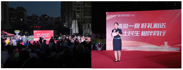 全民反电诈,民生银行济南分行营业部在行动