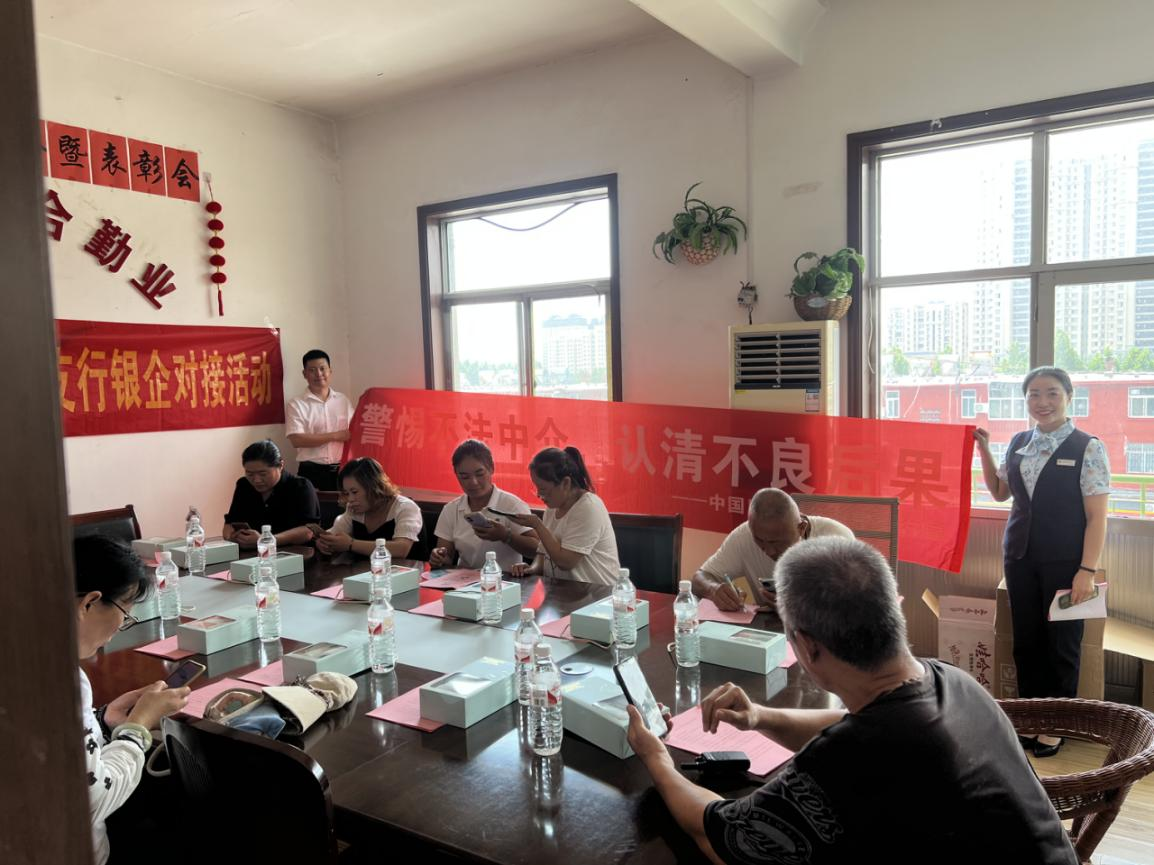 中国民生银行济宁兖州支行开展“警惕不法中介 认清不良后果”专题宣讲活动