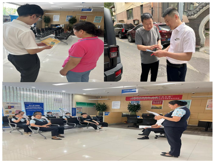 民生银行济南市中支行：反假货币，人人有责