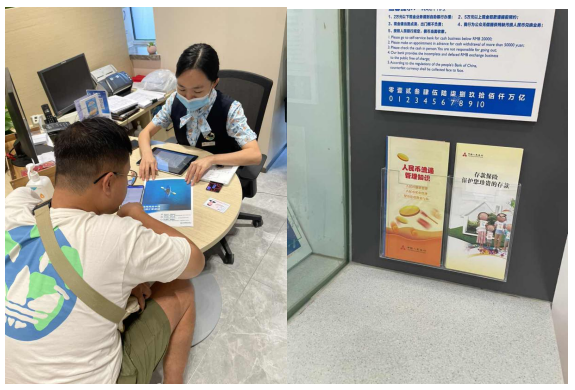 民生银行济南历城支行持续开展反假币宣传活动