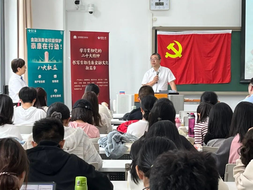 泰康人寿：“五进入”促进消保教育走深走实