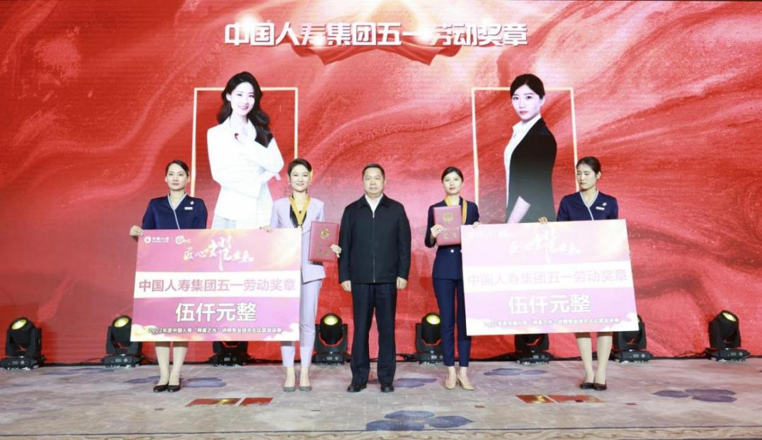 师者之光丨中国人寿寿险公司在京举办讲师专业技术大比武总决赛