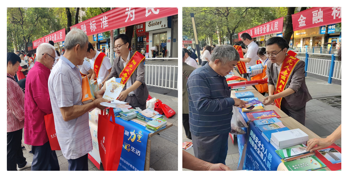 为民办实事 阳光人寿扎实开展“金融消费者权益保护教育宣传月”活动