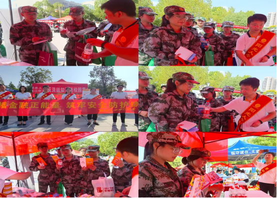 为民办实事 阳光人寿扎实开展“金融消费者权益保护教育宣传月”活动