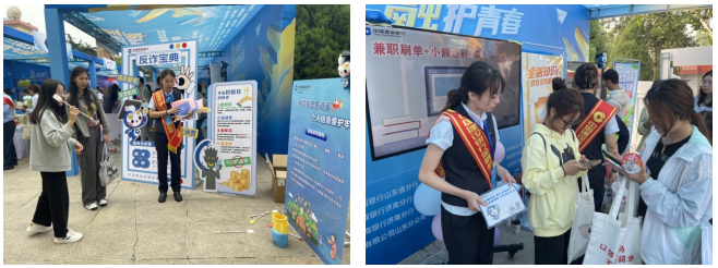 寓教于乐,融学于趣 建行济南分行创新开展“金融知识进校园”宣传活动