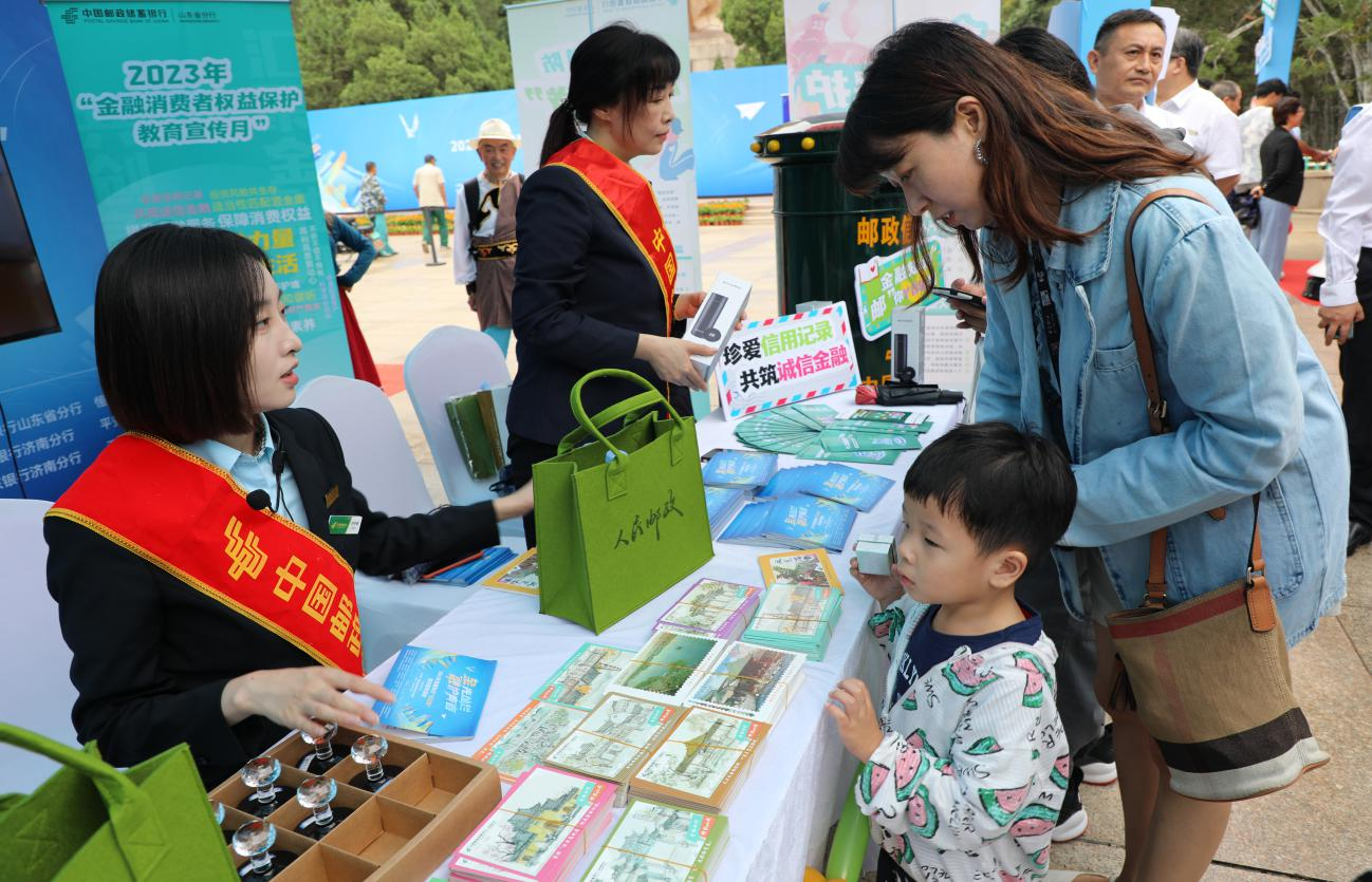 汇聚金融力量,共创美好生活 -邮储银行济南市分行积极开展“金融消费者 权益保护教育宣传月”活动