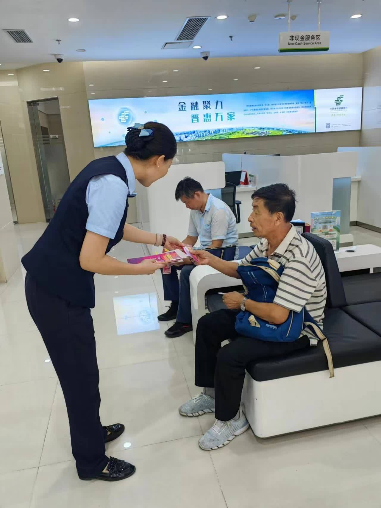 邮储银行济南市分行积极开展人民币反假知识宣传活动