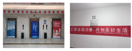 平安产险山东分公司：“金融知识普及月”开展五进入活动