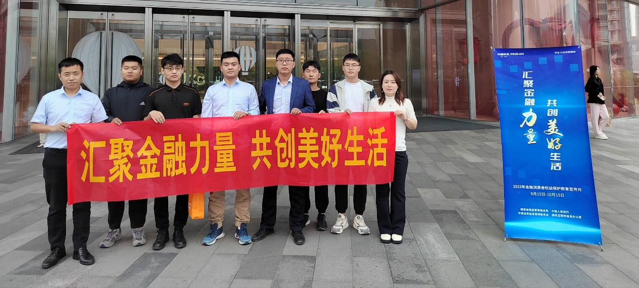 平安产险山东分公司：“金融知识普及月”进商圈活动