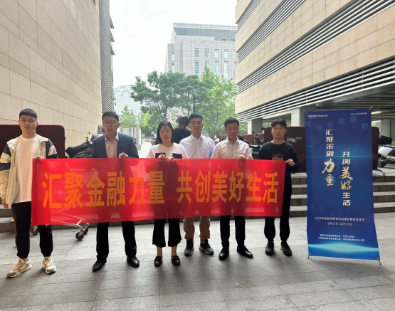 平安产险山东分公司：“金融知识普及月”面向新市民群体