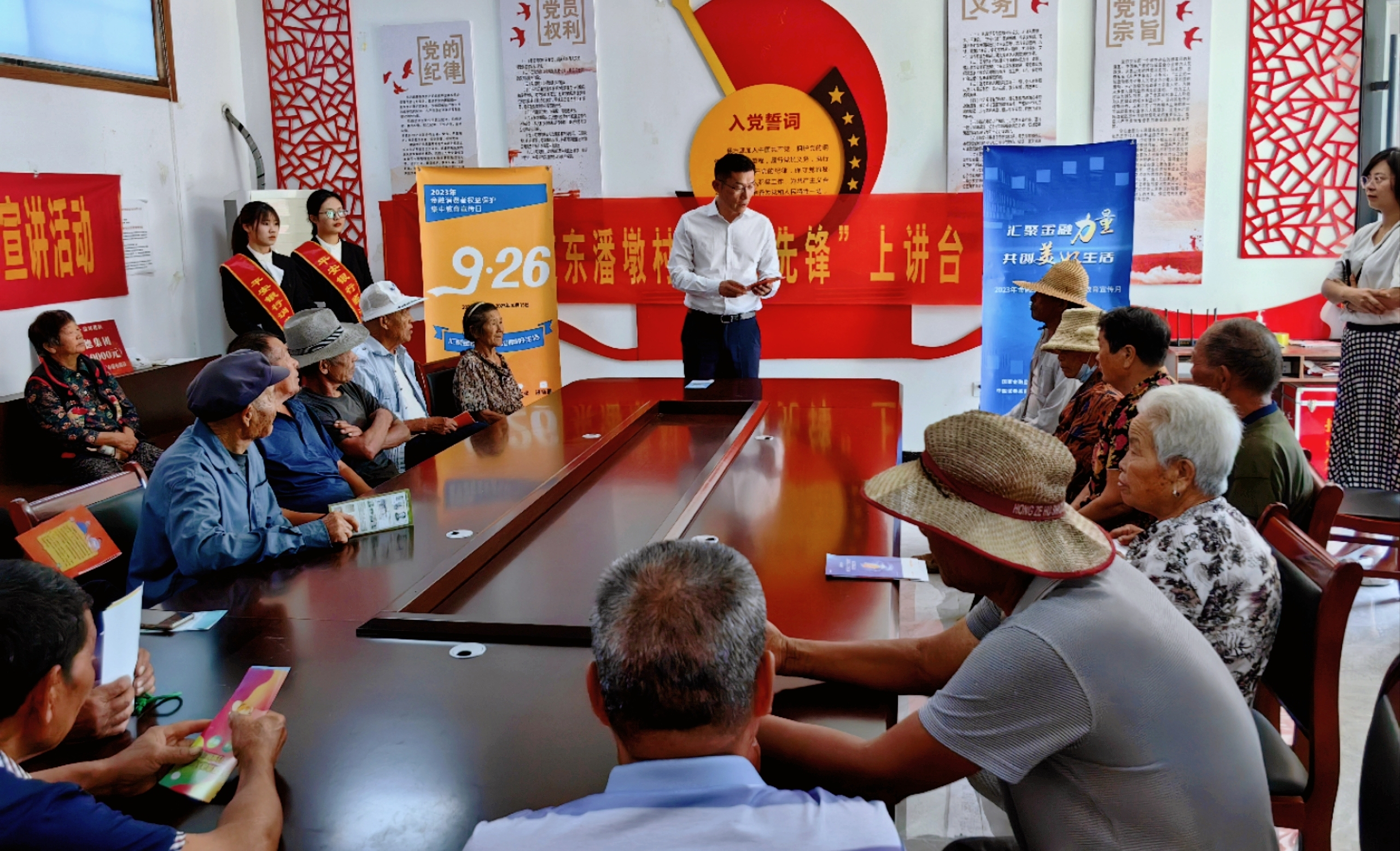 汇聚金融力量 共创美好生活——平安银行临沂分行开展金融知识进乡村宣传活动