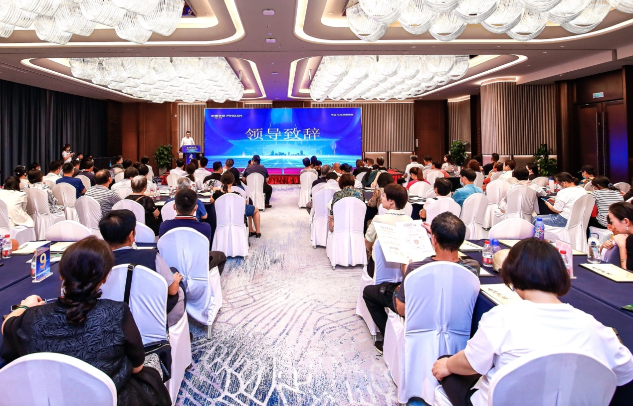 平安银行济南分行举办“走出黄金时代——新形势下的家庭财富规划”客户沙龙活动